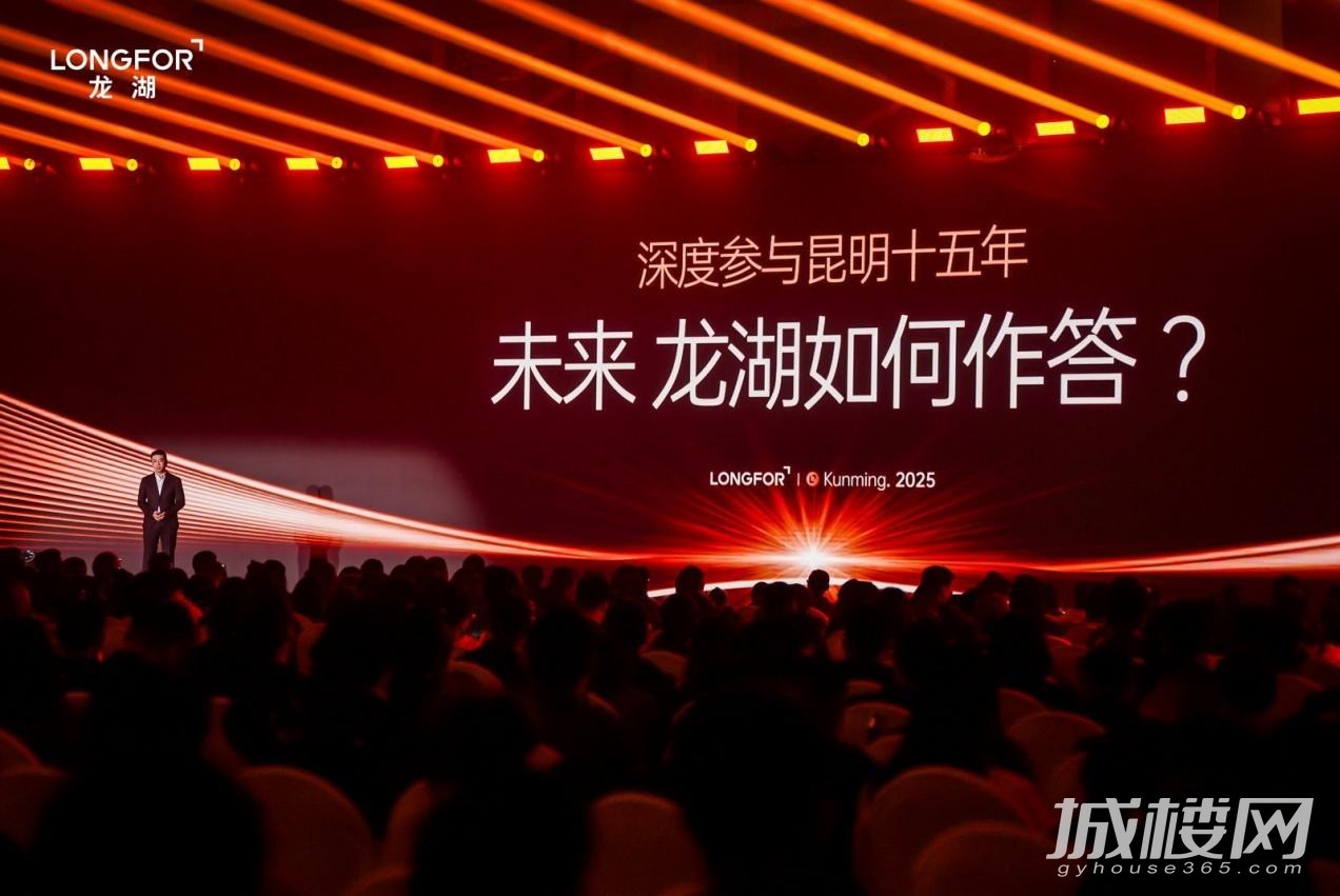 龙湖·天境亮相!昆明人民路新地标启幕