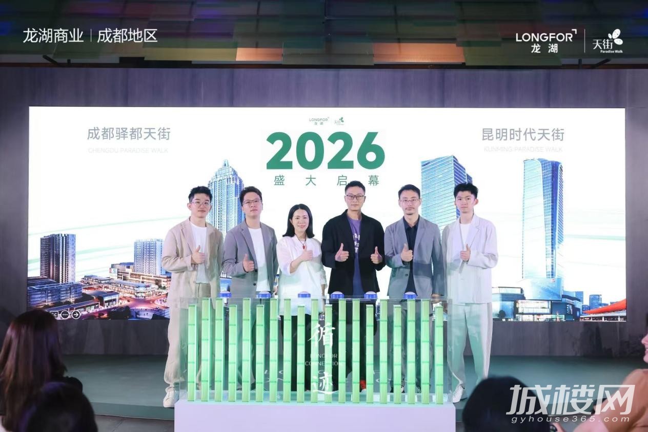 重磅官宣!龙湖昆明“时代天街”明年正式亮相