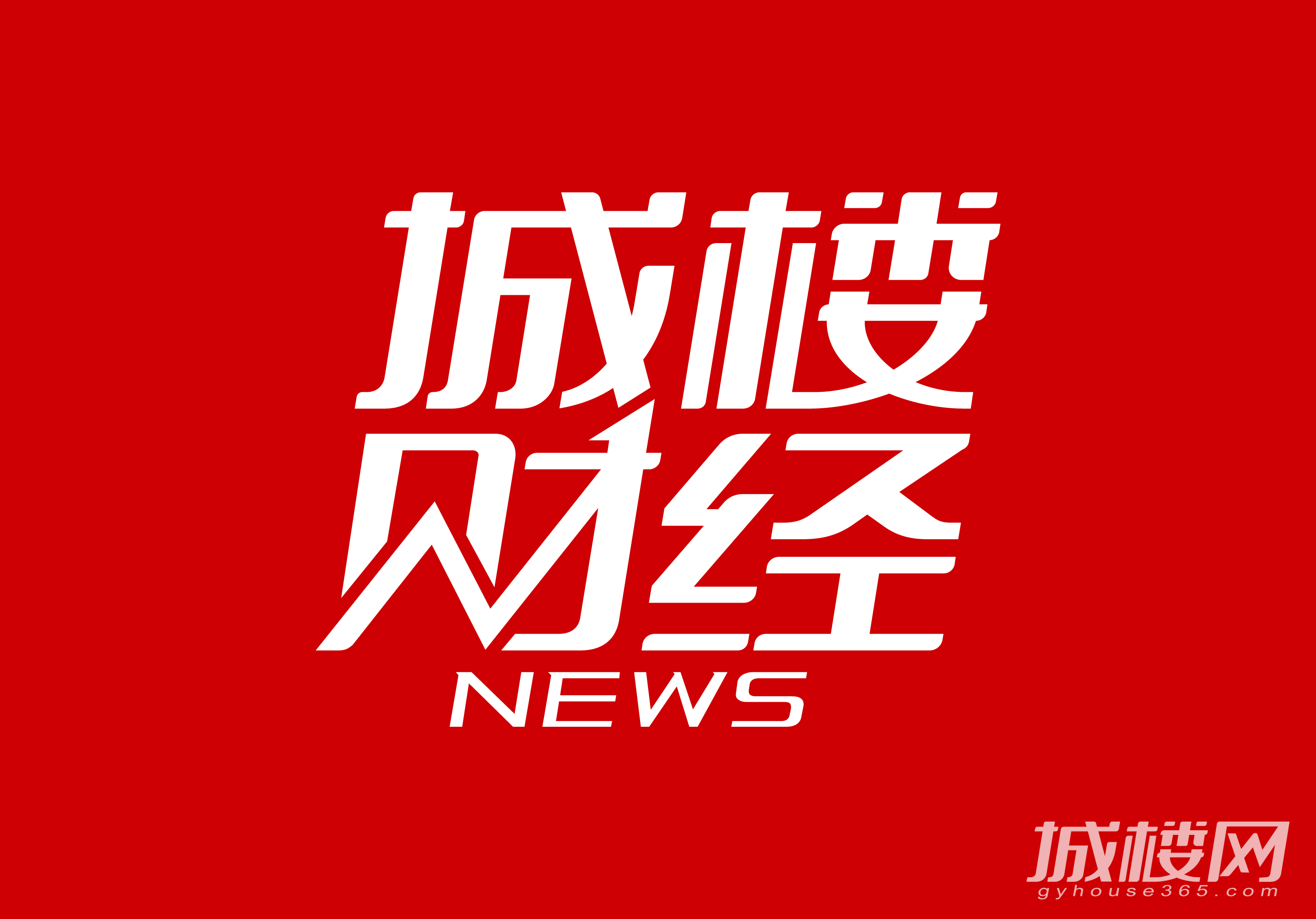 乾麟龙观宸|极核地段 极致配套