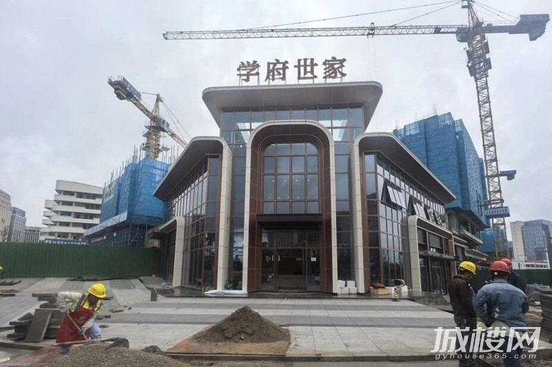 贵安置投首座学府系著作落子 学府世家营销中心即将开放
