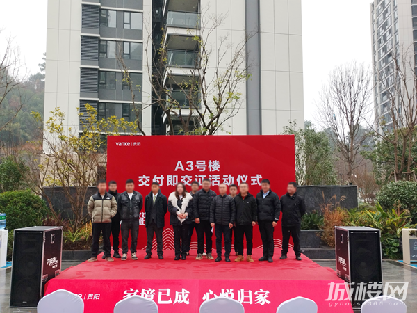 暖心归家正当时!贵阳万科2025交付季,以品质与温度兑现安居理想