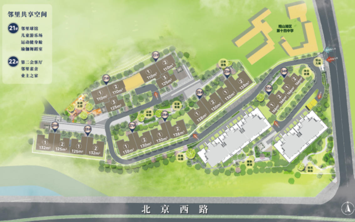 贵阳凯佳·伴山云境-1