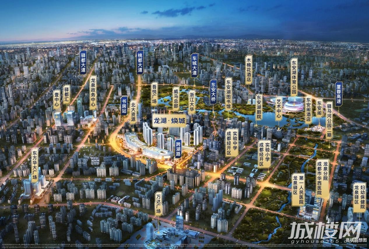 已取证!精装16800元/㎡起,东安湖天街大宅全新加推