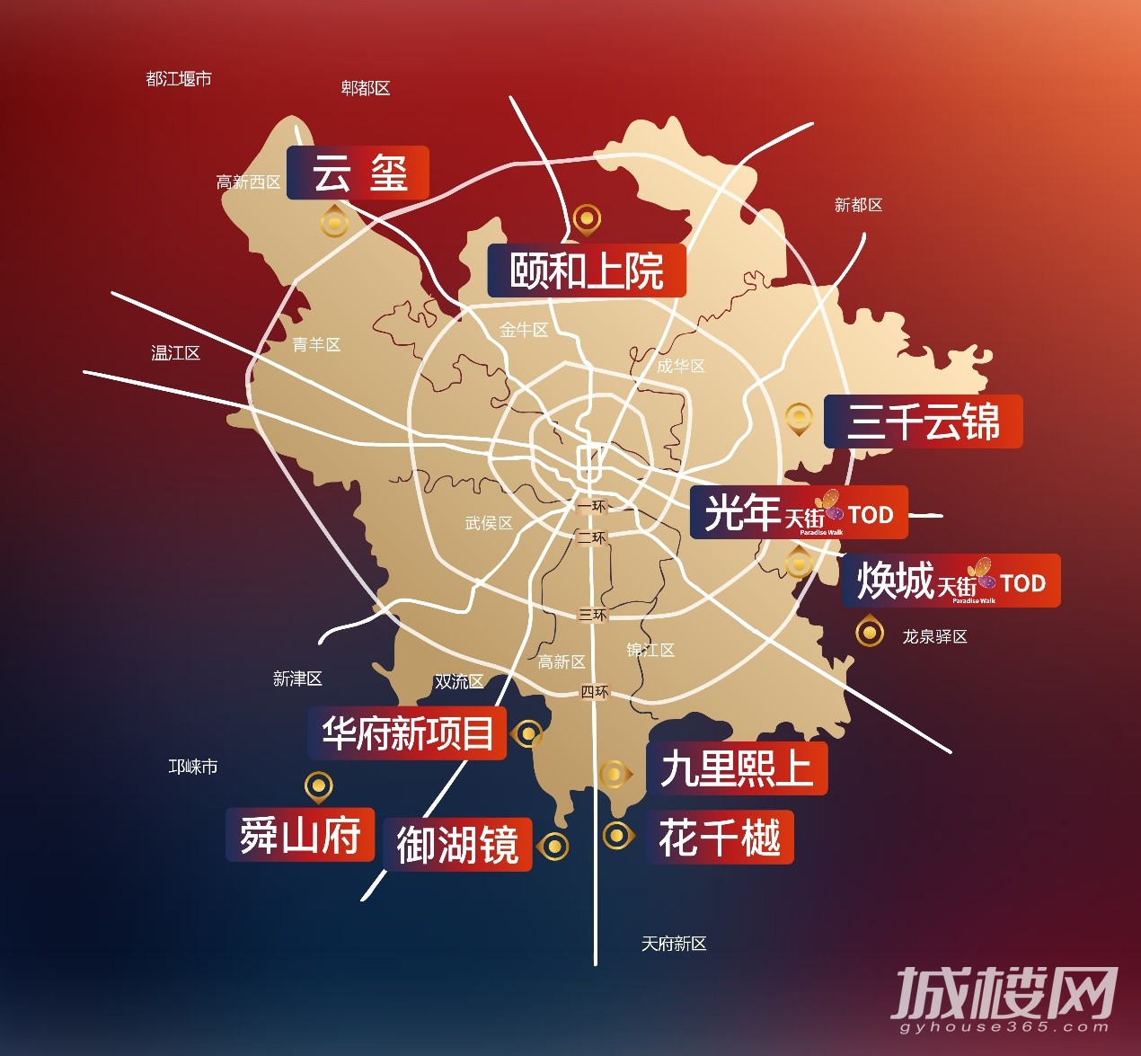 龙湖「10」力霸榜!鉴主城10大王牌项目产品力