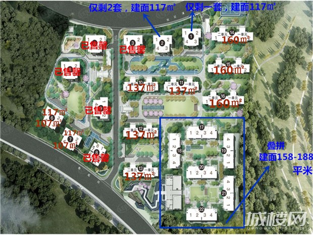 地铁旁+准现房,约103-188㎡房源总价225万起,刚需改善皆可入手!