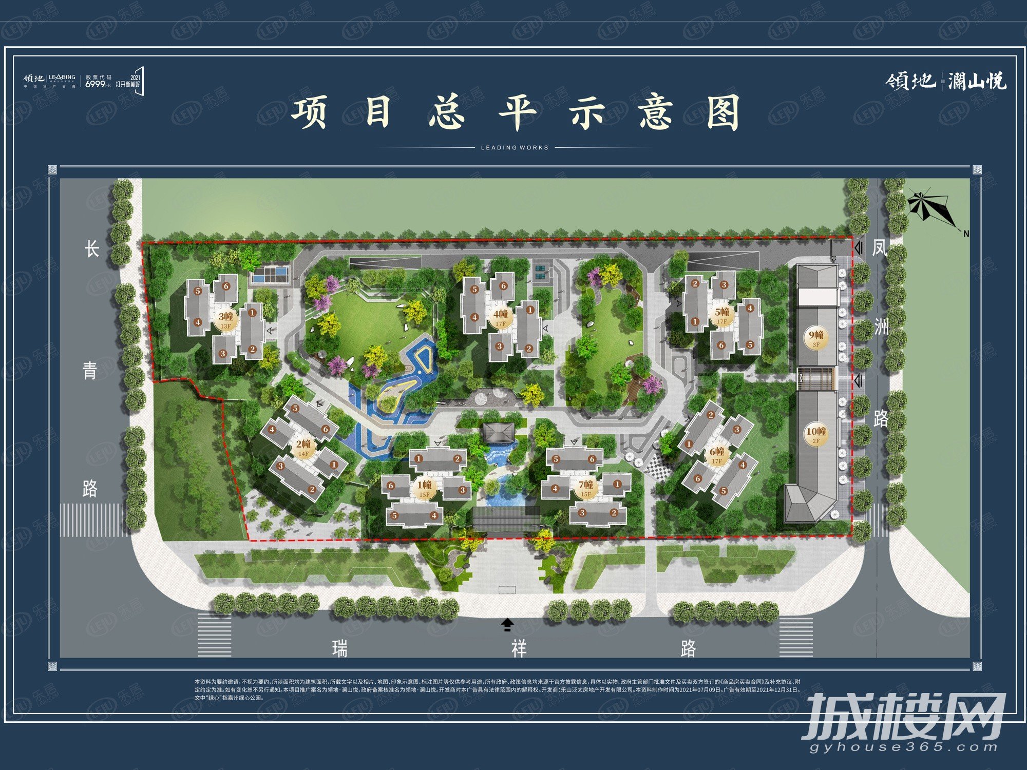 首付不到20万买入高铁站旁乐山青江片区品质刚需三房 栋栋面向中庭!