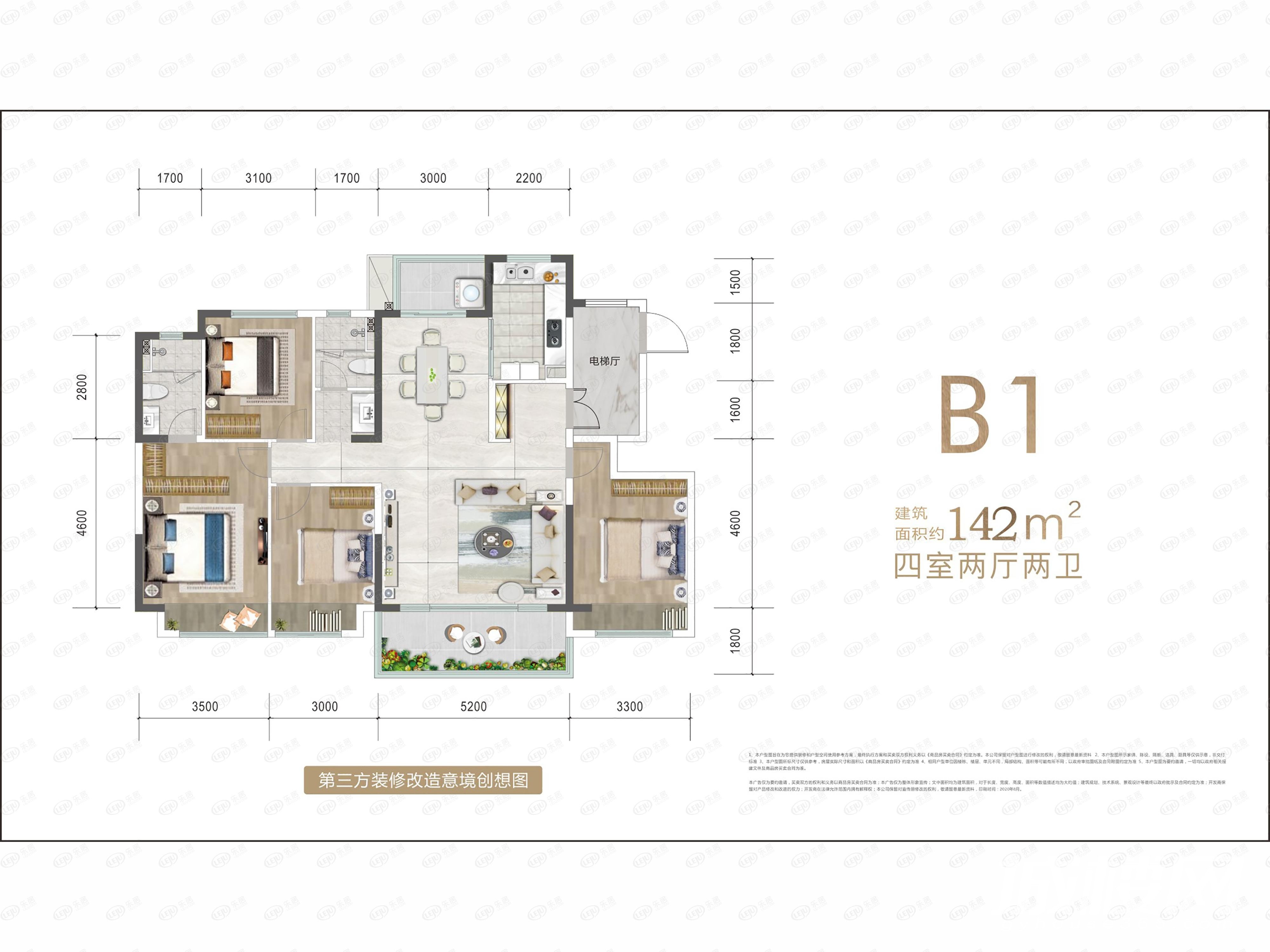 好住 | 1T2板式7F真洋房 142㎡舒居四房得房率高!