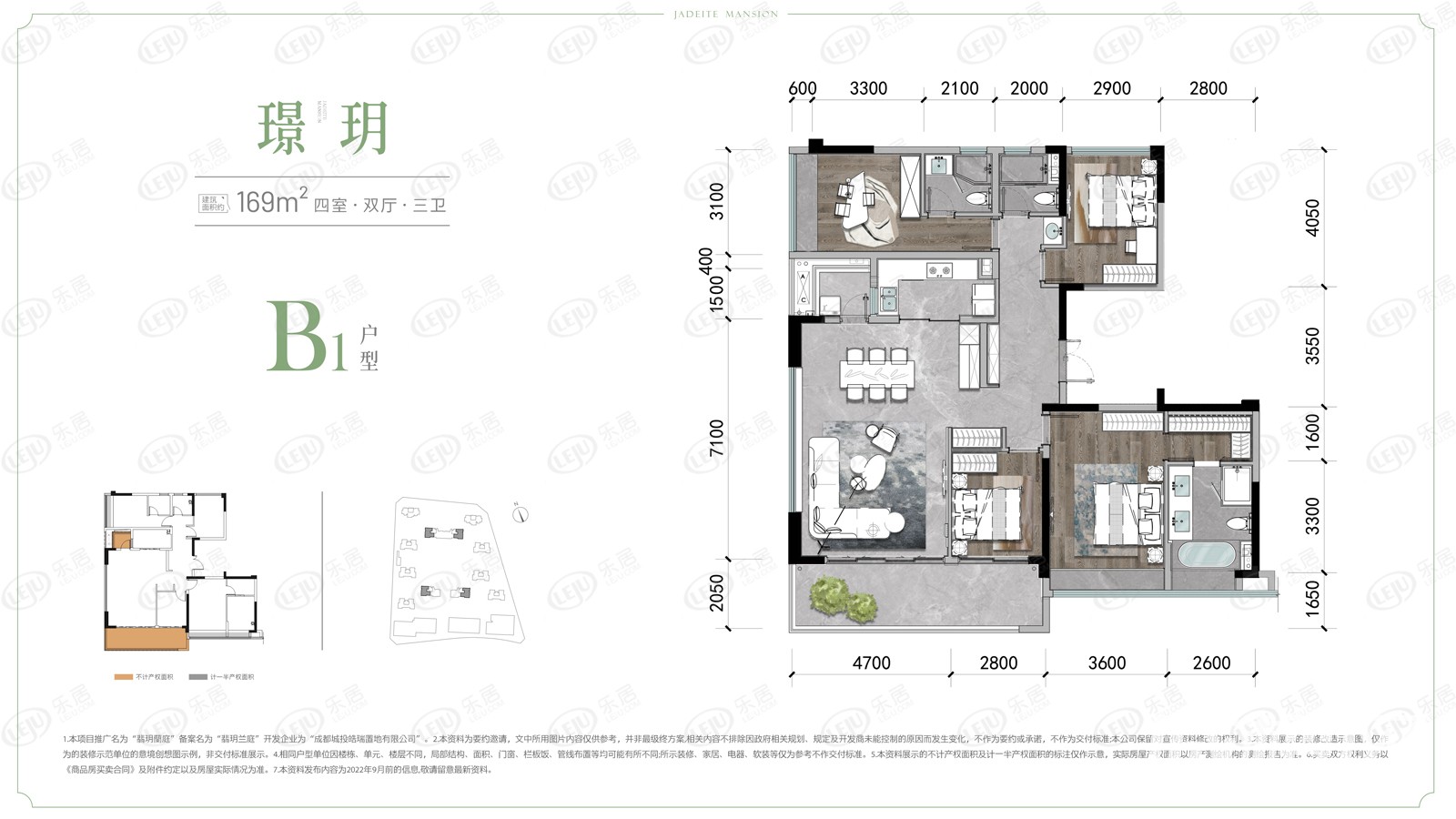 成都市青羊翡玥蘭庭新户型登场 户型面积89~360㎡