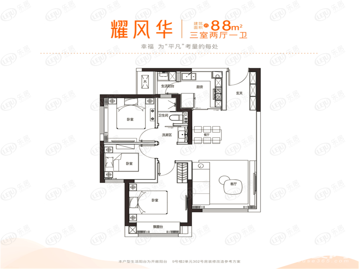 龙泉驿首钢东境风华开盘时间为10月15日
