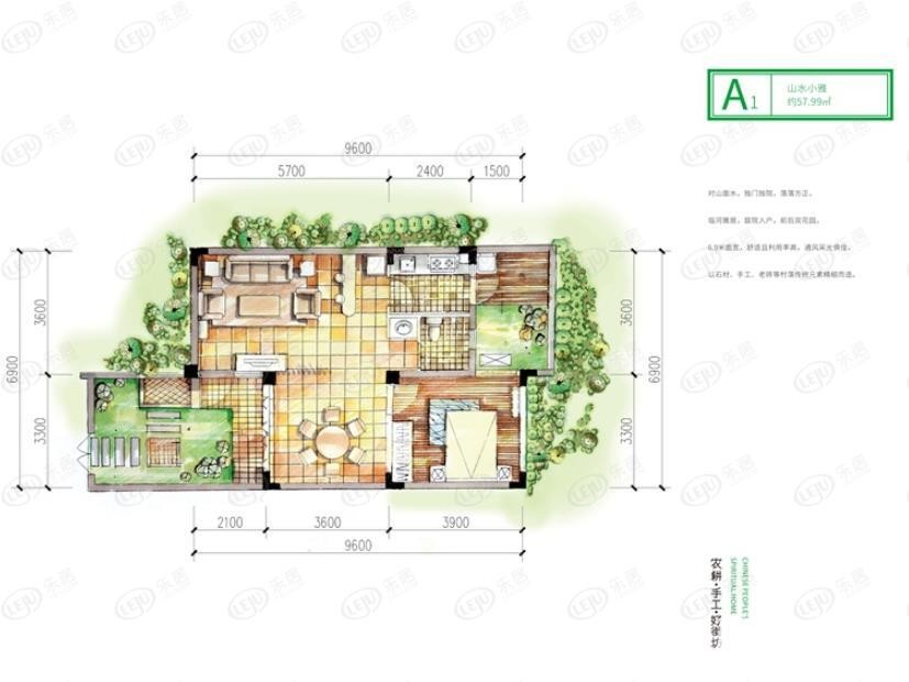 幸福公社福村新户型图来啦 均价约85万元/套起