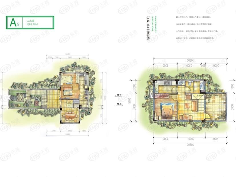 幸福公社福村户型有更新 均价约85万元/套起 户型面积26.12~86.38㎡