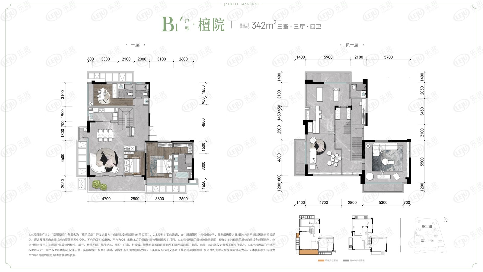 成都青羊翡玥蘭庭新户型登场 户型面积89~360㎡