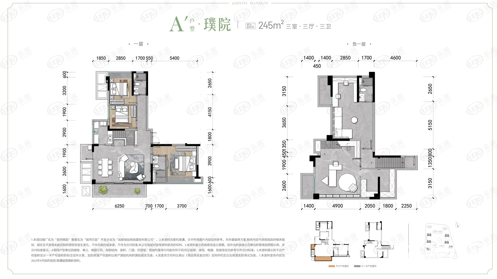 翡玥蘭庭住宅新户型闪亮登场 一起来瞧瞧吧