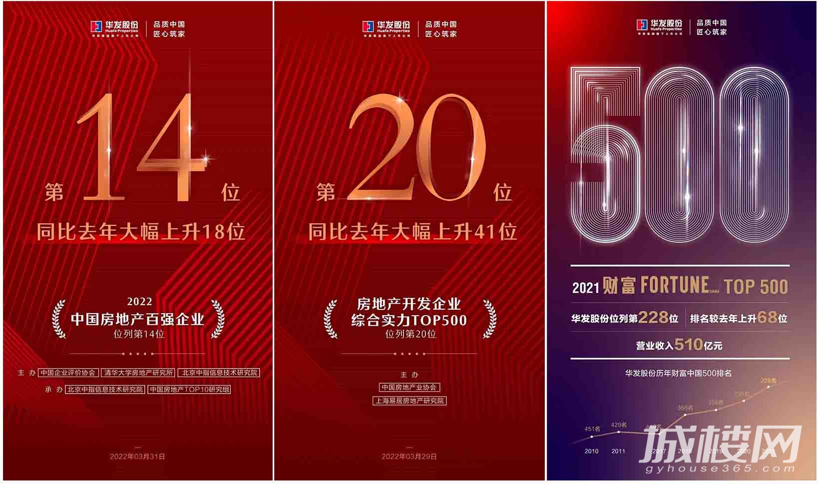 华发致谢回馈季 南滨洋房“蟹”逅礼
