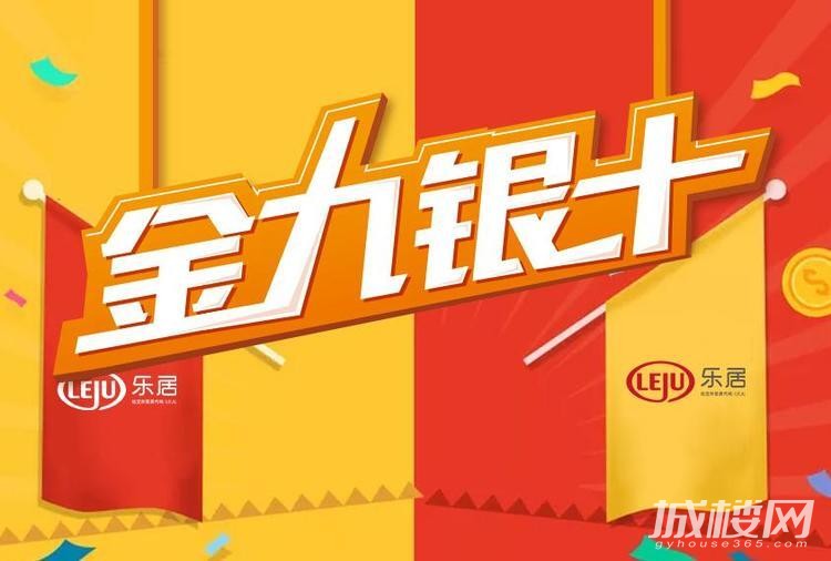 购房计划被“降速”?昆明“金九银十”五大利好来保驾!