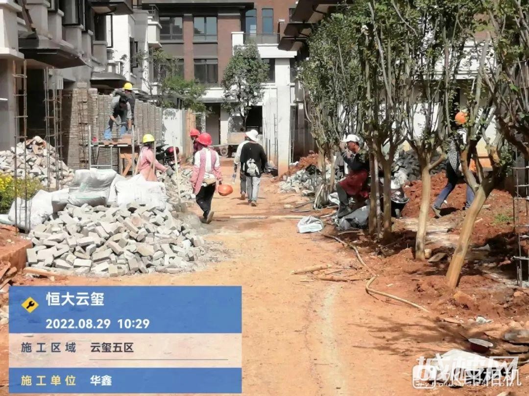 恒大地产在滇10项目复工 多项目启动销售