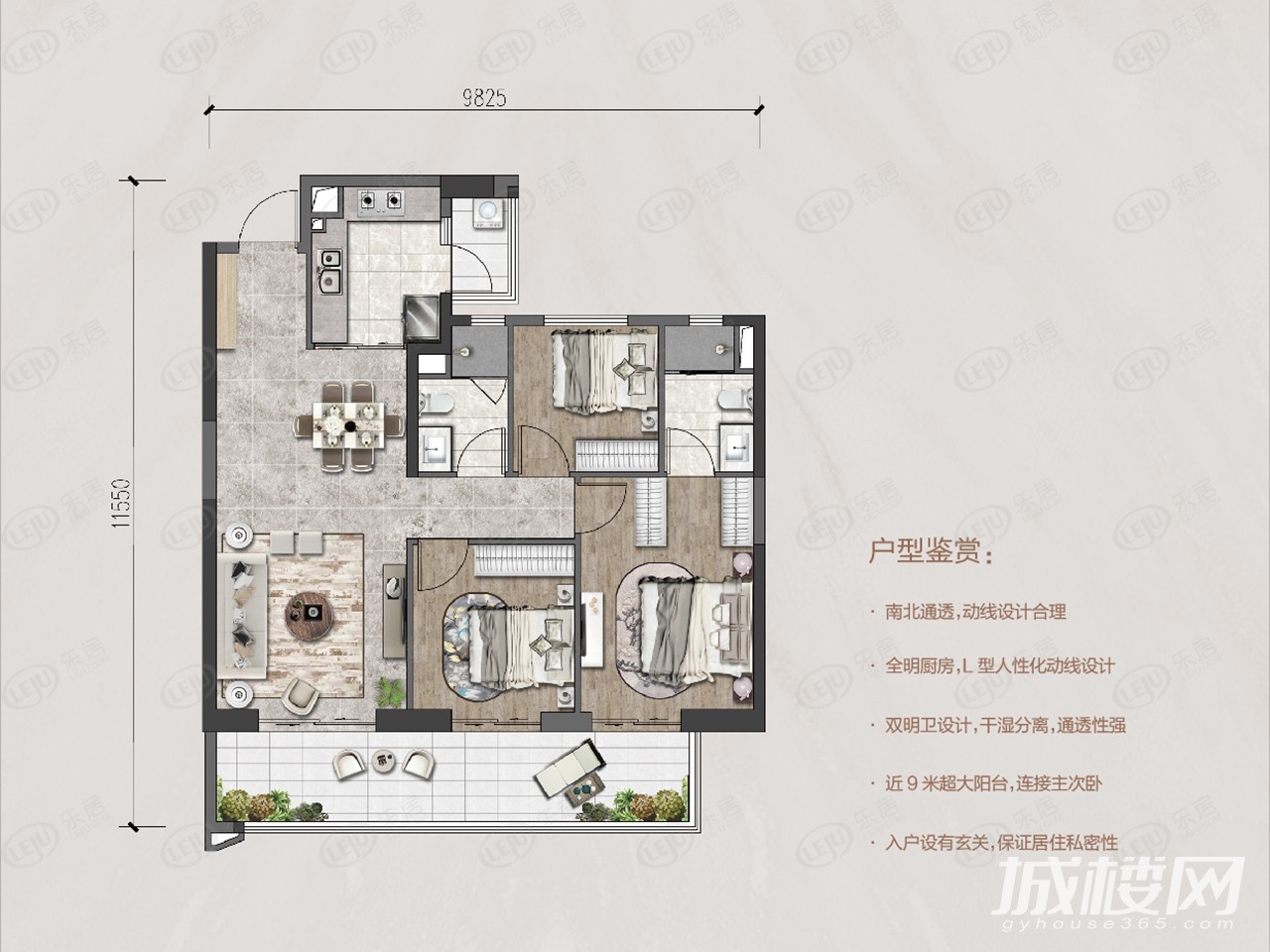 保利·天际尾盘正在出售中 起价约7500-8500元/㎡