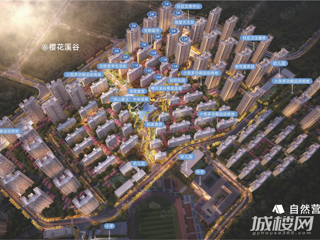 官渡昆明金地·云溪九境最新价格来袭,约7000-9000元/㎡,户型建面约85~128㎡
