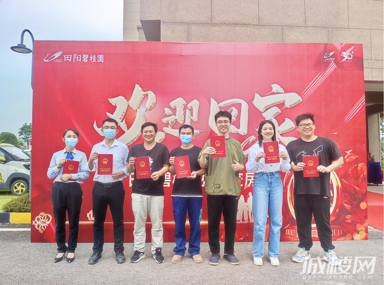 官宣了!百色这个项目交付即交证!