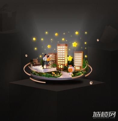 金秋购房节震撼来袭,High就对了!