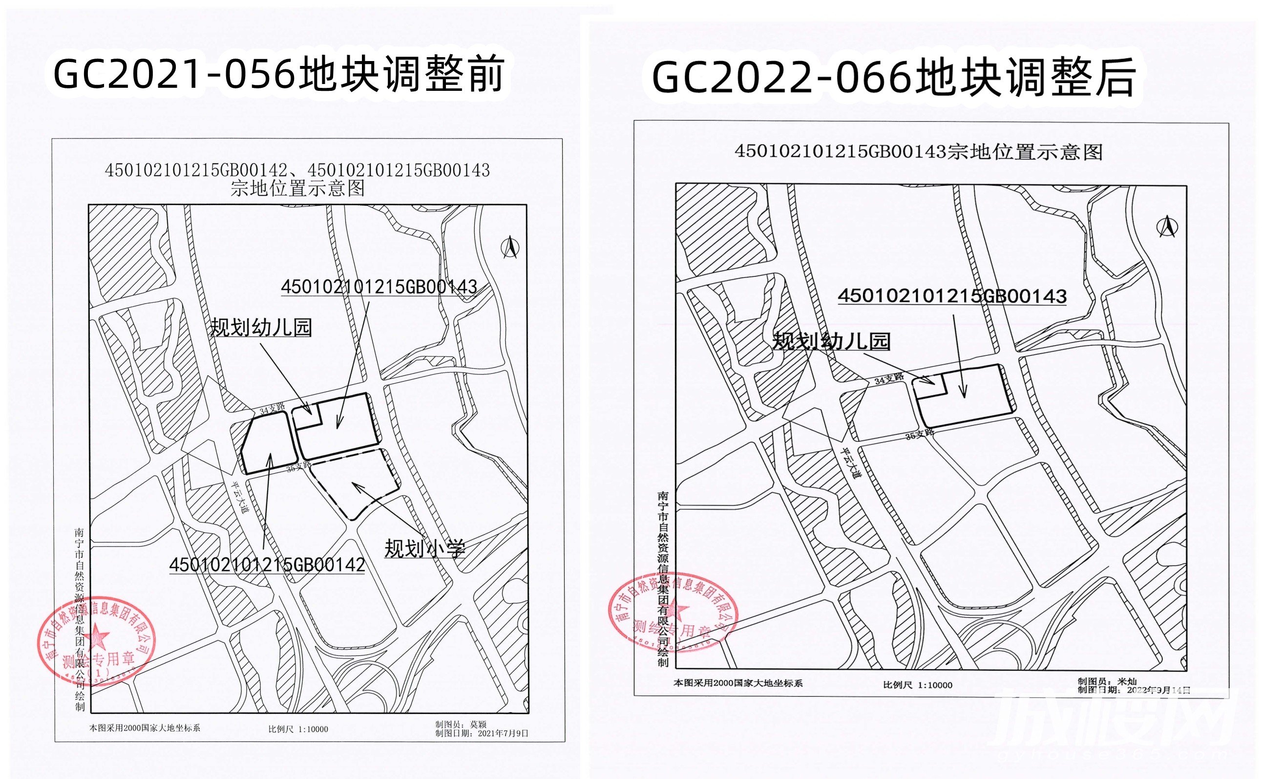 土拍预告|兴宁东42亩商住地再上架 起拍价降低 无配建要求