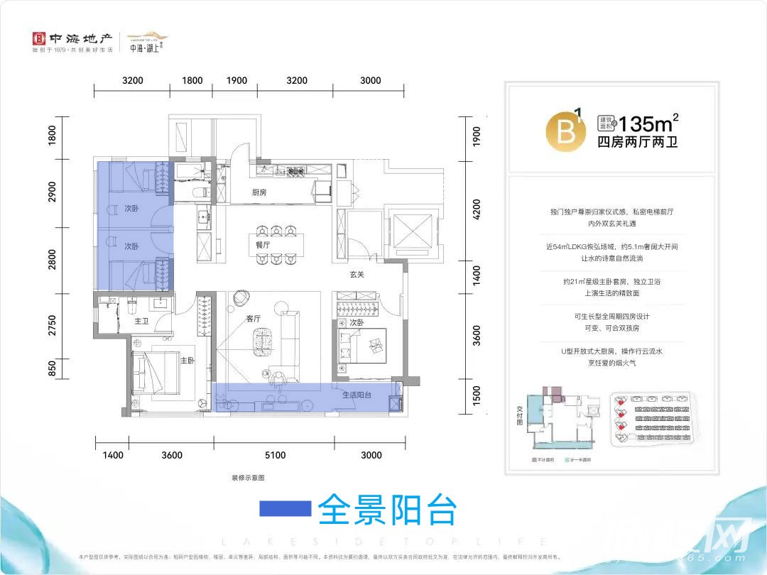 户型解析|如何拥有开间5米大客厅?中海五象湖新盘户型提前曝光!