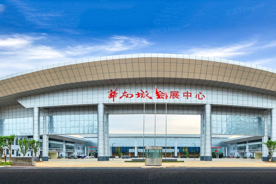 重庆华南城
