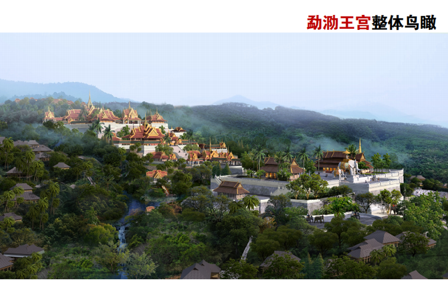 远近·五树六花—勐泐傣文化旅游小镇