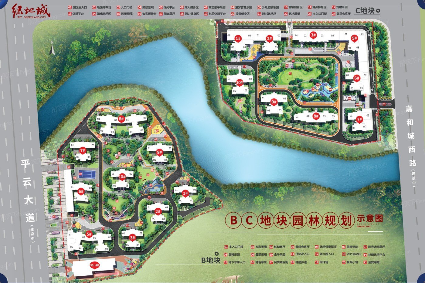 南宁绿地城