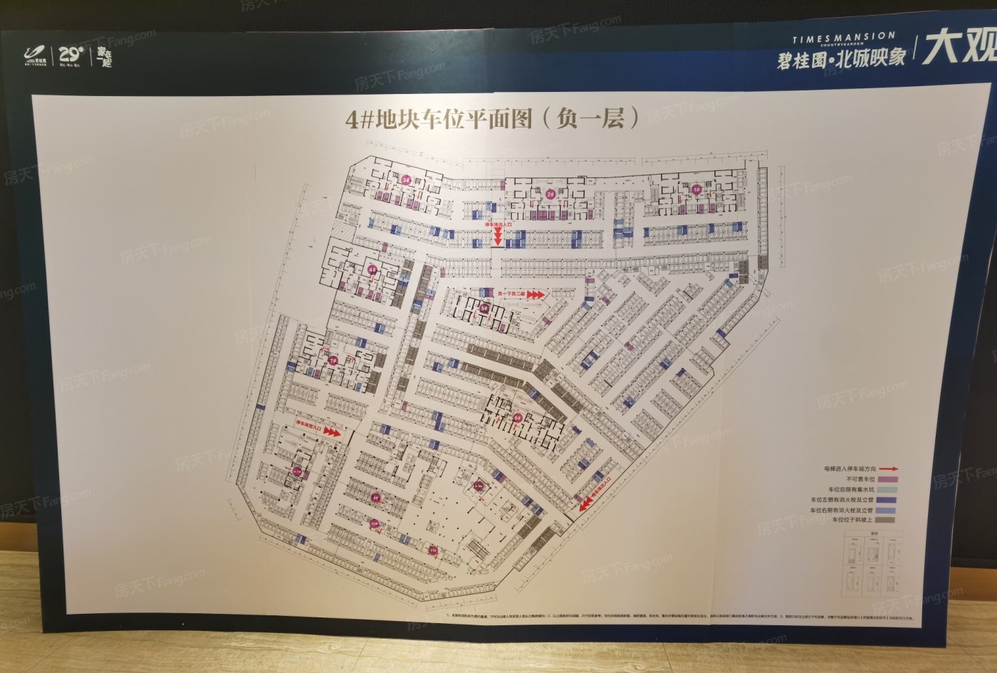 碧桂园·北城映象|大观