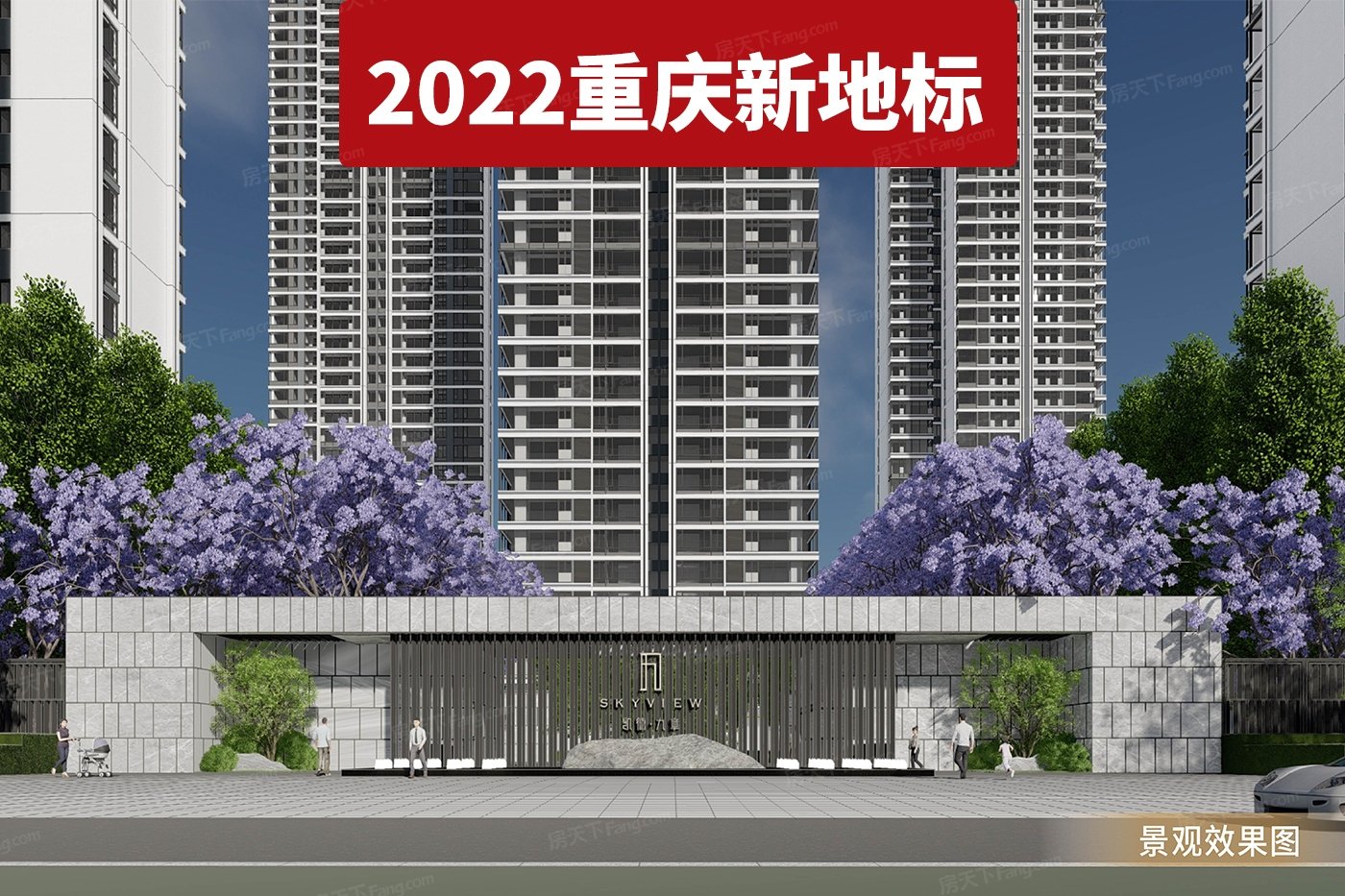 凯德·九章