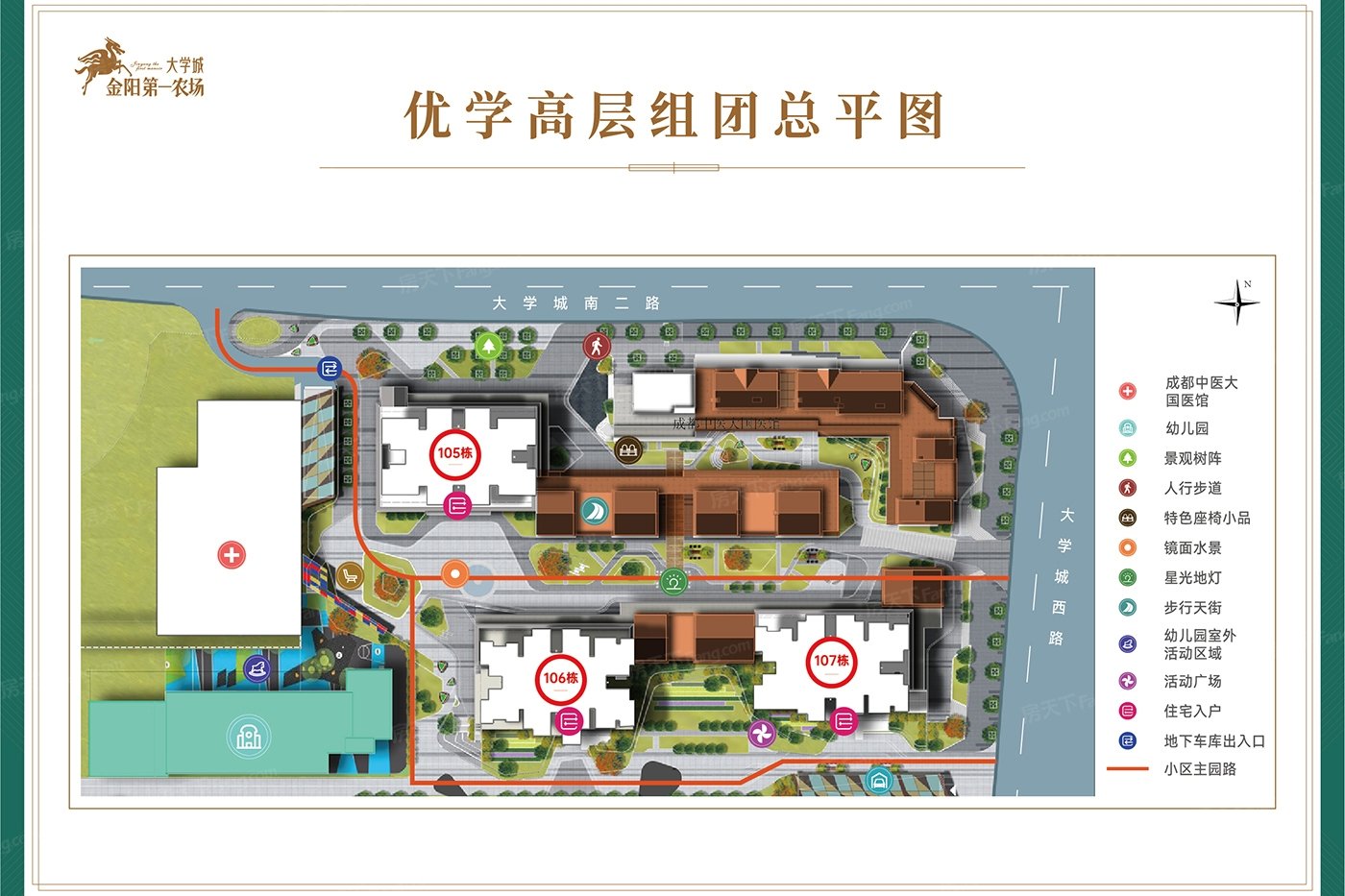 金阳第一农场大学城