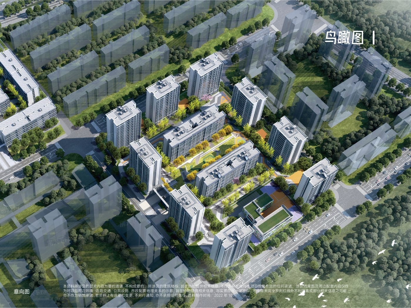 保亿御景润园