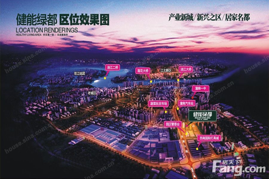 潼南健能绿都