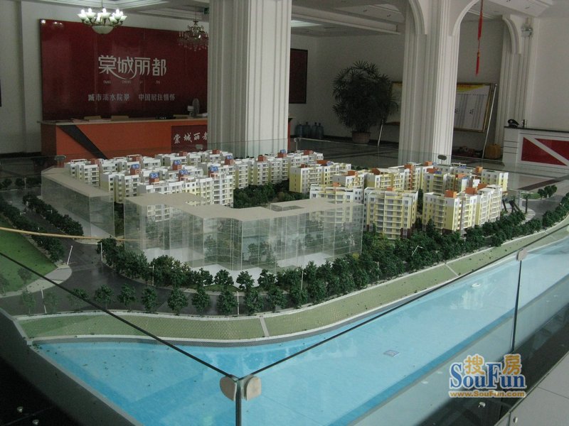 大足棠城丽都