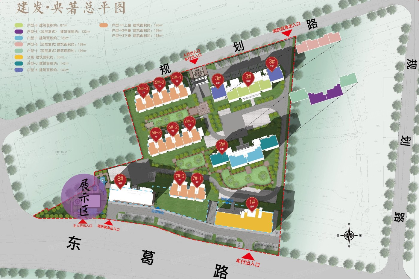建发央著