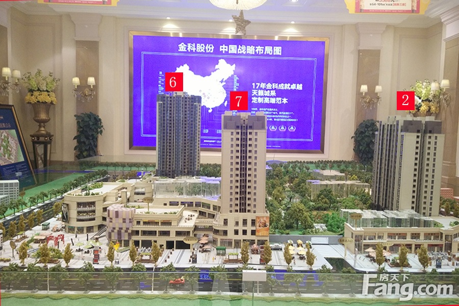 金科天籁城