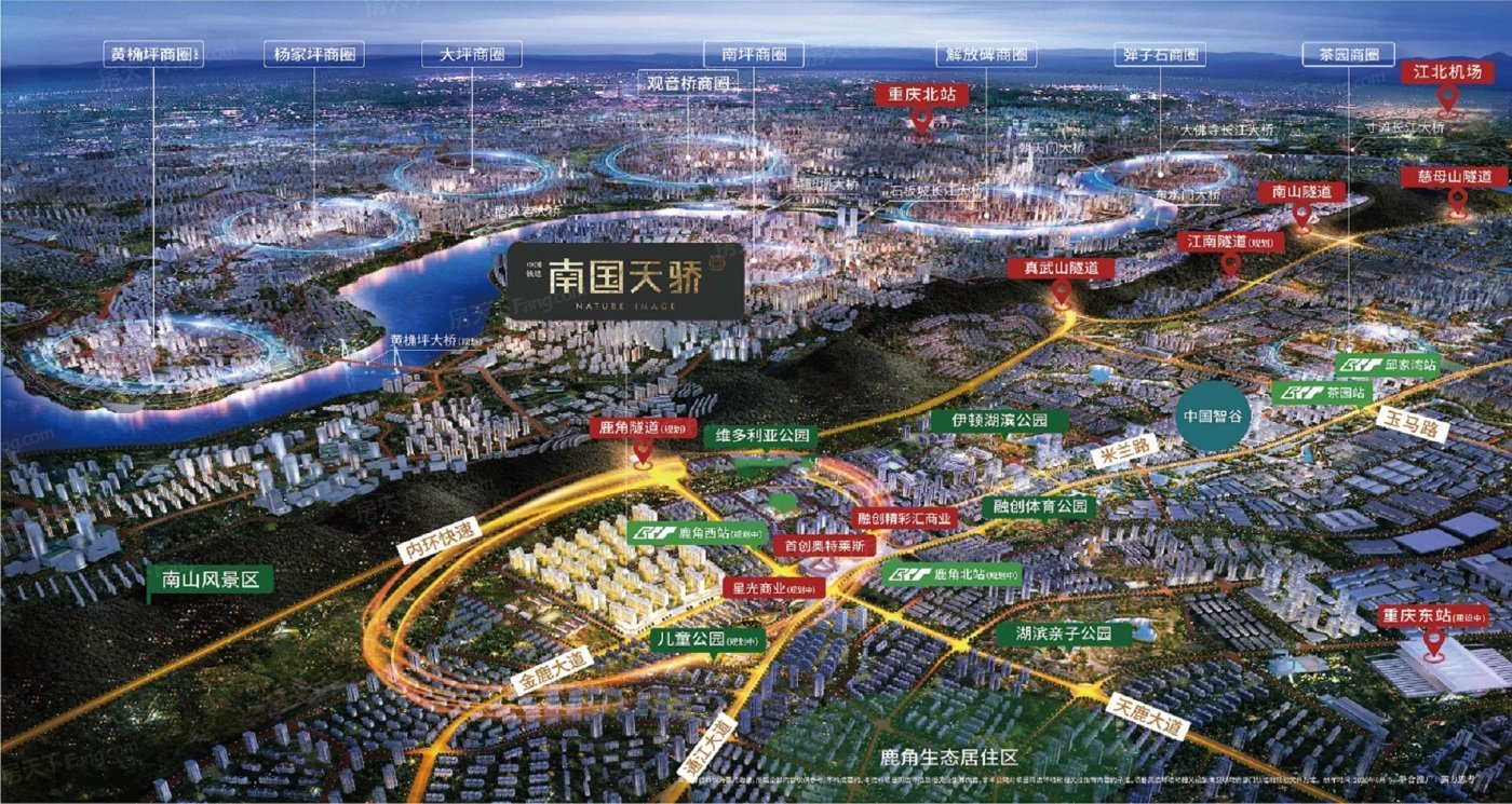 中国铁建南国天骄