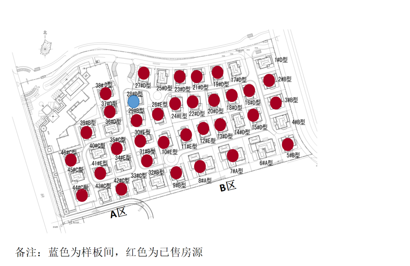 中渝御府