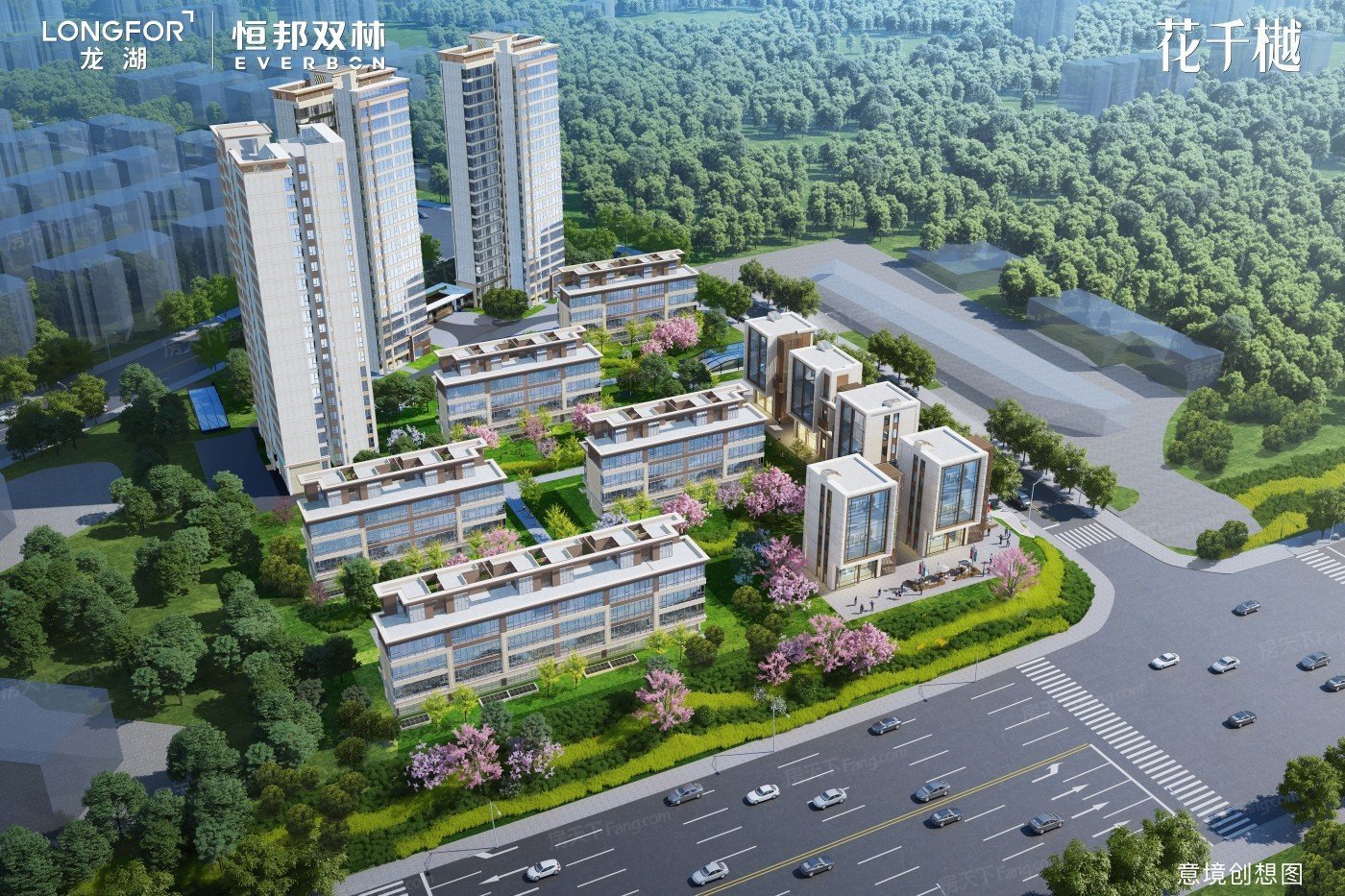 龙湖恒邦·花千樾