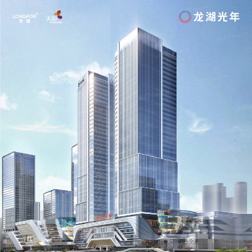 龙湖光年