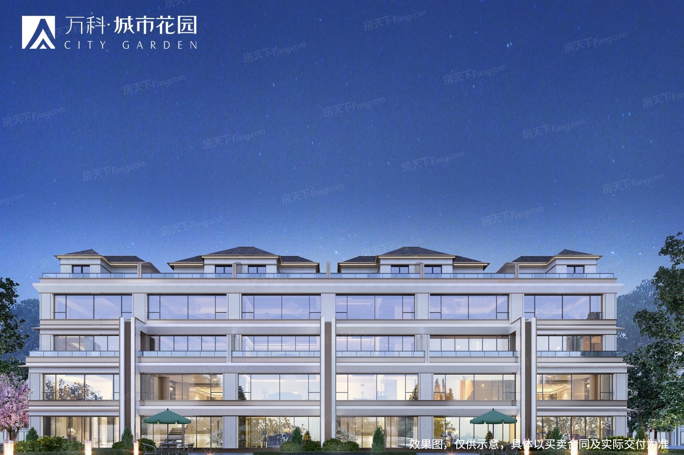 万科城市花园