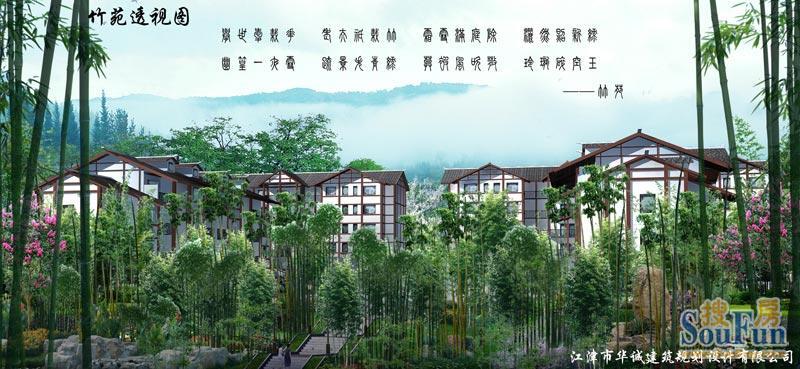 洛维四面山水