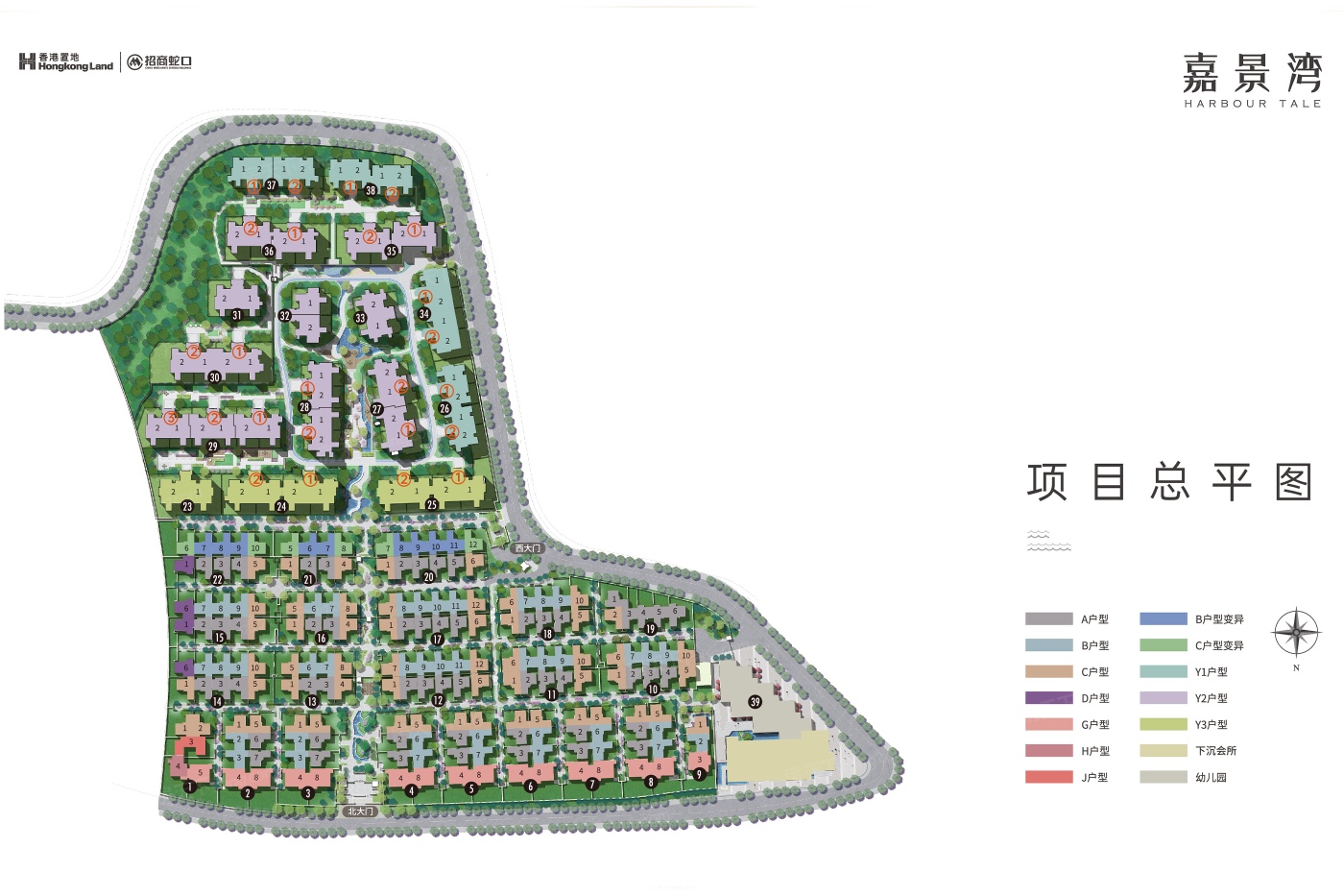 嘉景湾·嘉悦台