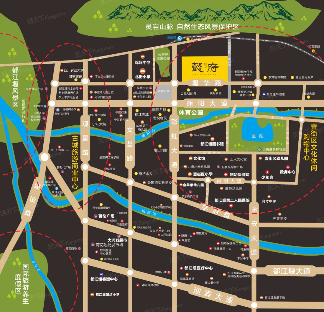 都江懿府