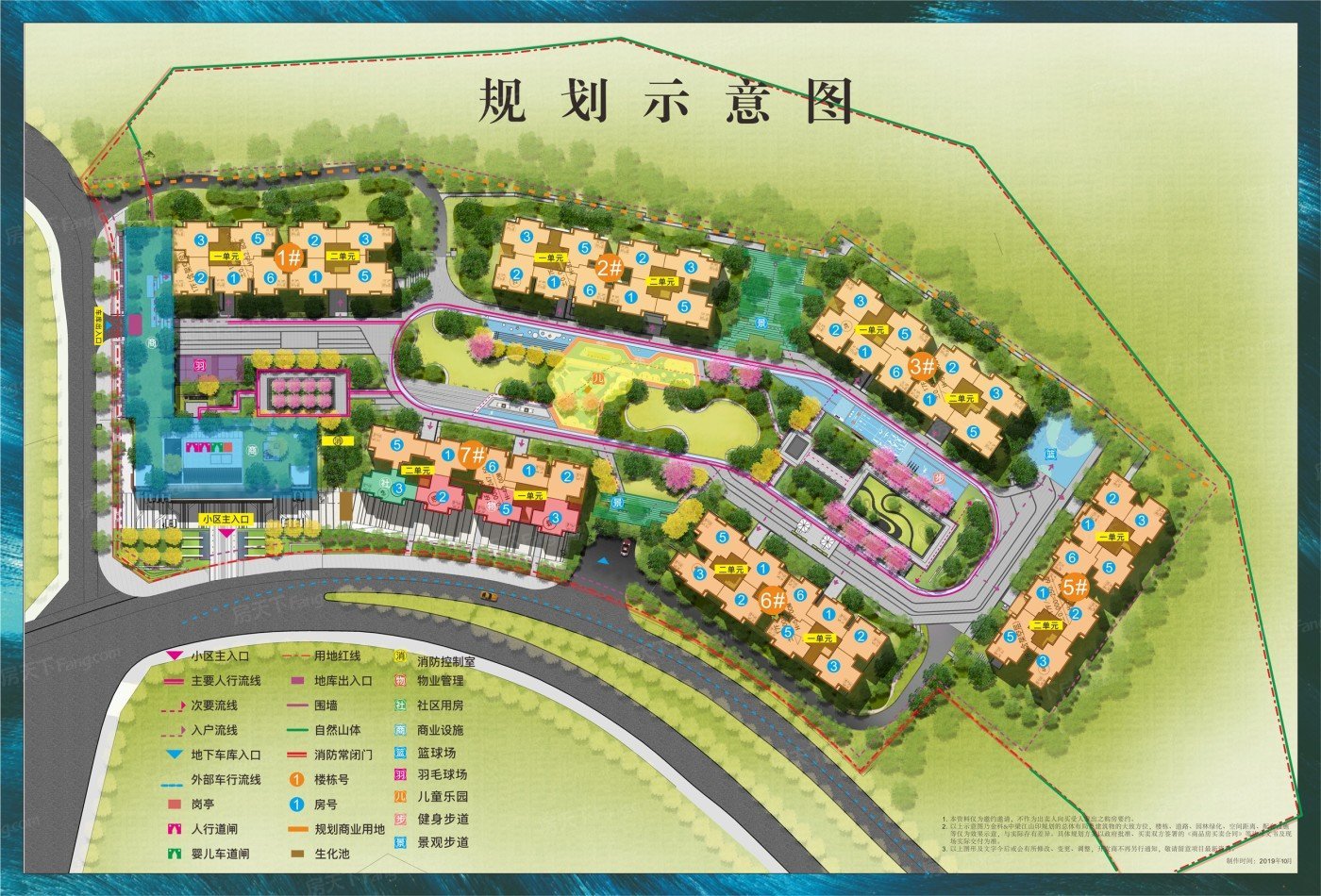 金科·中梁江山印