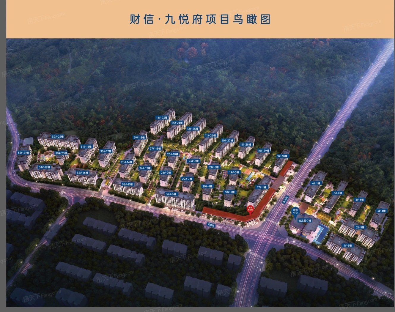 财信·九悦府