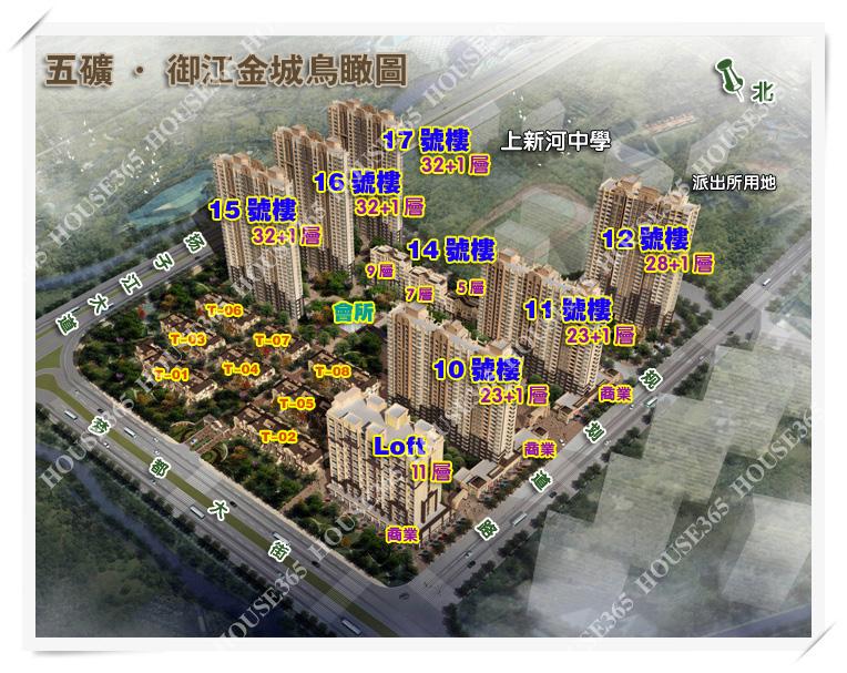 御江金城
