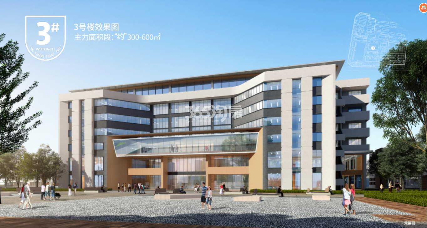 金地梧桐里