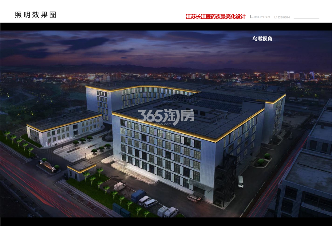 江苏长江黄浦产业园